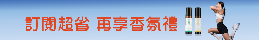 2507_訂閱_表尾